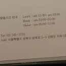 성북동 참치 이미지