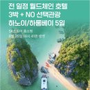 월드관광호텔 이미지