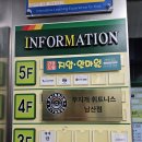 바로건강지압안마원 이미지