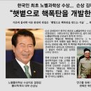 일본이 한국보다 10수 위인 선진국인것은 日本에선 욕설이 사회적 매장 대상 ..문화 후진국 한국의 김아무개가 '쌍욕'으로 벌어들인 9억7천5백만원 이미지