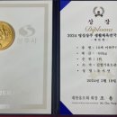 상주유도관 네이버블로그