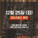 순한의원 이미지