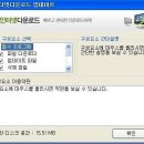 기승컴퓨터 Daum카페