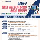 미디어폼