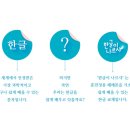 가온나르샤