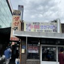 88구이 이미지
