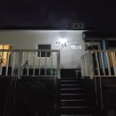 다람쥐민박 이미지