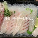 낚시꾼김춘복의도시어부(일산식사점) 이미지