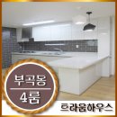 부곡생활체육관 이미지