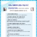 세이프치과 네이버블로그