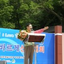 바르게살기공원 앞 이미지