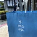 소망일다 | [제천]제천시장부터~달재오토캠핑장까지!