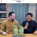 [신사역 논현역 와인] ‘모라비아 와인이야기’ 체코 와인 6종 시음회 후기