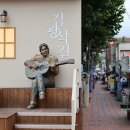 김광석다시그리기길 이미지