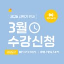 싸이매쓰학원