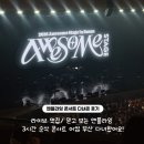 [콘서트 후기] 엔플라인 어썸 부산 콘서트 다녀온 후기