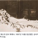 성녀 소화 데레사 기록 사진(10월1일 축일) 이미지