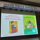 한국남부발전(주) 부산빛드림본부 이미지