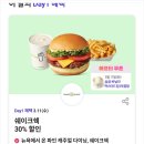 쉐이크쉑 메뉴 가격 칼로리 쉑버거 치즈버거 슈룸버거