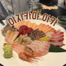 씨유양산중부블루점 | 양산 술집 <이자카야 아카> 내돈내산 후기 사시미 맛집