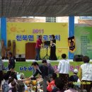 천북면사무소 이미지