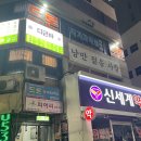 서예 초급 | 대구 동성로 데이트 이색카페 낭만젊음사랑