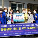 백합지역아동센터(1) 이미지