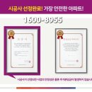 남광개발