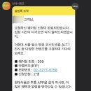카멜커피 - 전주시 완산구 농소1길 2 | 카멜커피