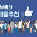 전망좋은방임대