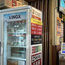 읍내동 이가촌 앞 이미지