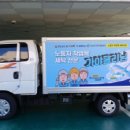 4단지 세탁소 이미지