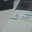 세무법인좋은 이미지