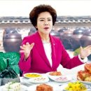 김순자