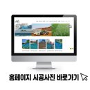 원주조경공사 네이버블로그