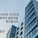 변호사노혁수법률사무소