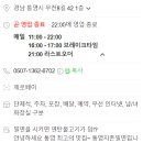 무전8길 이미지
