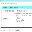 다문화국제교육원 이미지