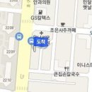 김동석이비인후과의원 이미지