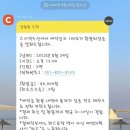 스시 역도산 이미지