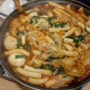모퉁이떡볶이