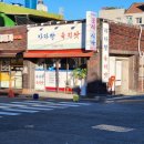바다향 육지맛