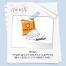 인덕션 청소법 이미지