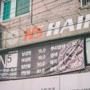 엔파이브헤어 이미지