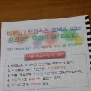 비룡합기도체육관 이미지