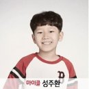 대성권투체육관 | 뮤지컬 &lt;빌리 엘리어트&gt; - 전강혁, 최명경, 김영주, 박정자, 성주환