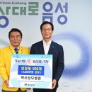 의료법인가은의료재단 혁신성모병원 이미지