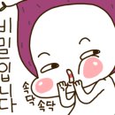 빅대디치킨상인점 이미지