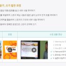 리틀팍스사동어학원 이미지