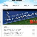 스포츠매니아 이미지